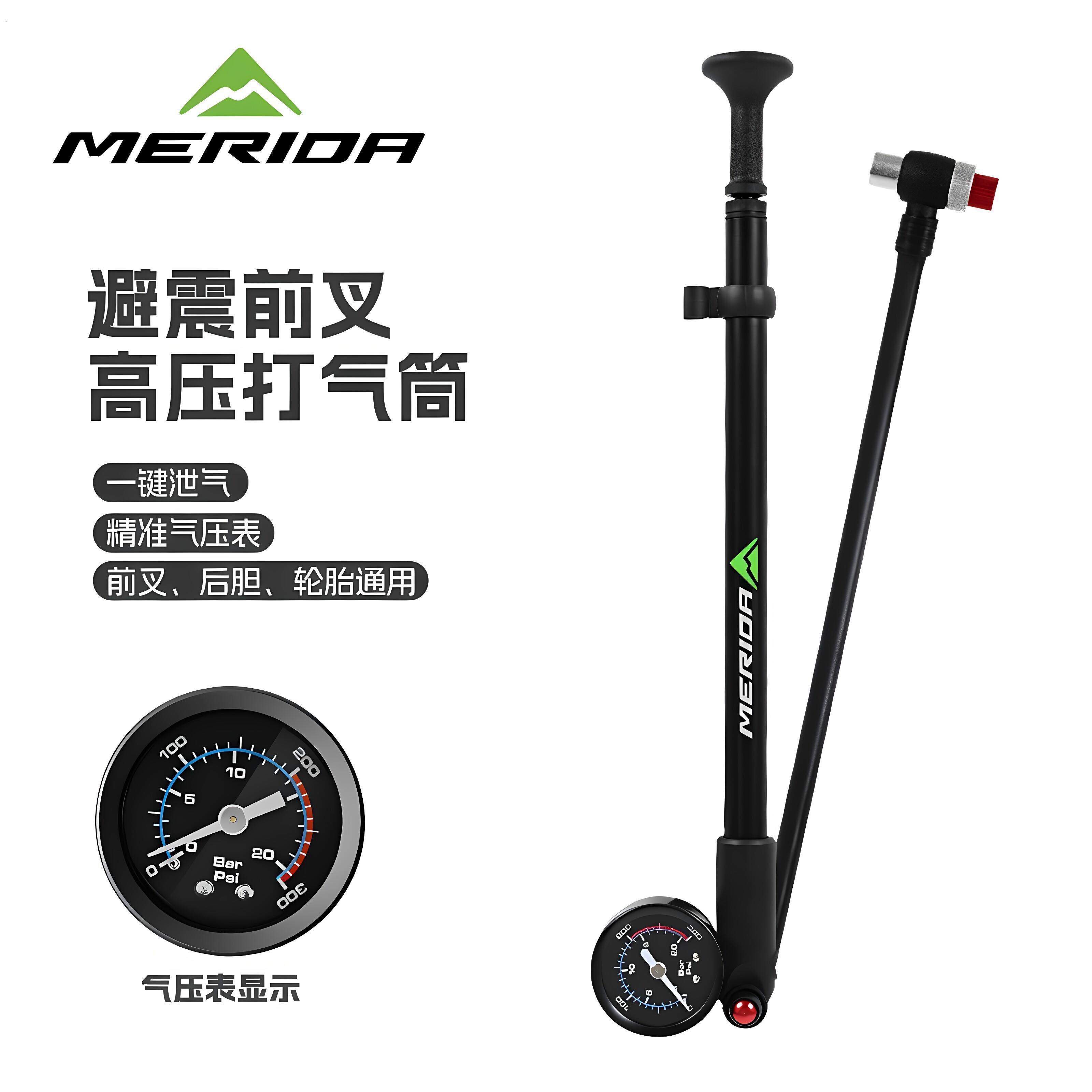 自行车打气筒前叉便携式充气泵充气高压通用公路气压表便携