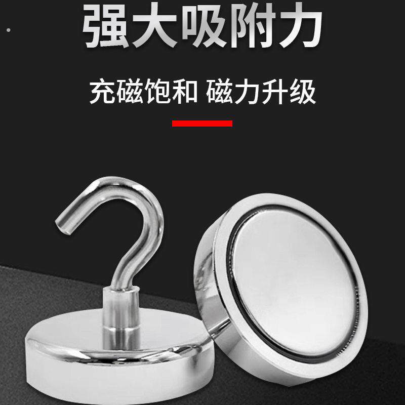 德国免打孔强磁挂钩强力磁吸厨房冰箱无痕磁钩横竖旋转多功能收纳