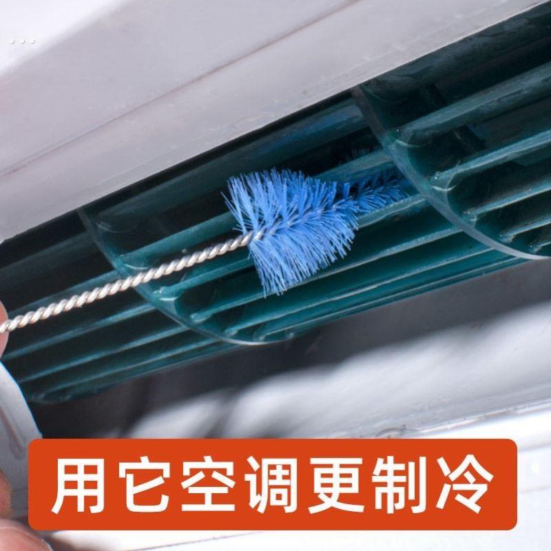 空调清洗专用刷子风轮清洗工具清洁刷清洗空调全套工具清洗罩子