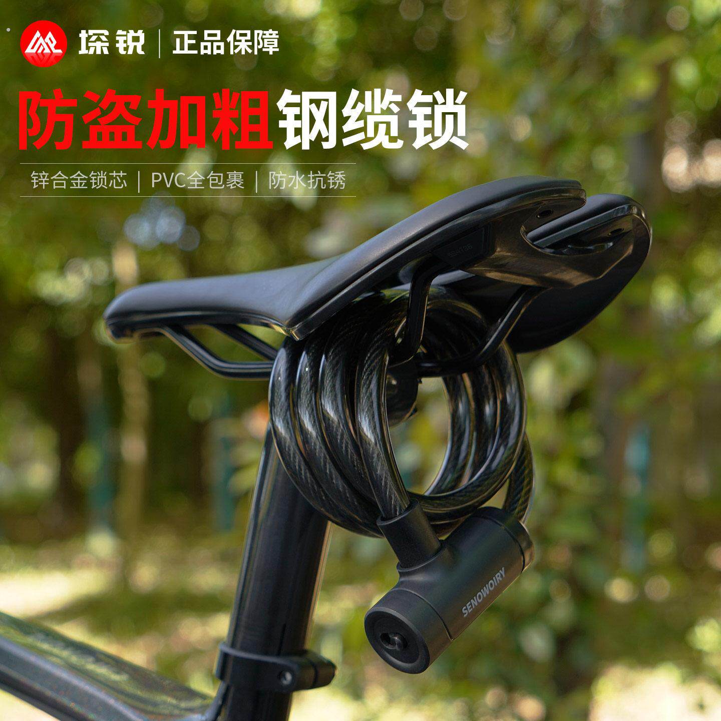 自行车锁专用防盗锁山地公路车防偷神器便携钢缆钢丝锁单车钥匙锁