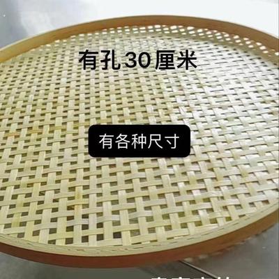 纯手工竹编筛子圆簸箕有孔晾晒干货米筛火锅店竹架放菜竹簸箕家用