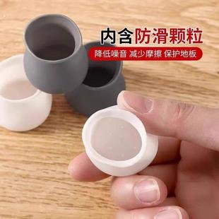 椅子脚套桌椅脚垫矽胶防滑静音耐磨桌脚套桌脚垫保护凳脚圆形方形