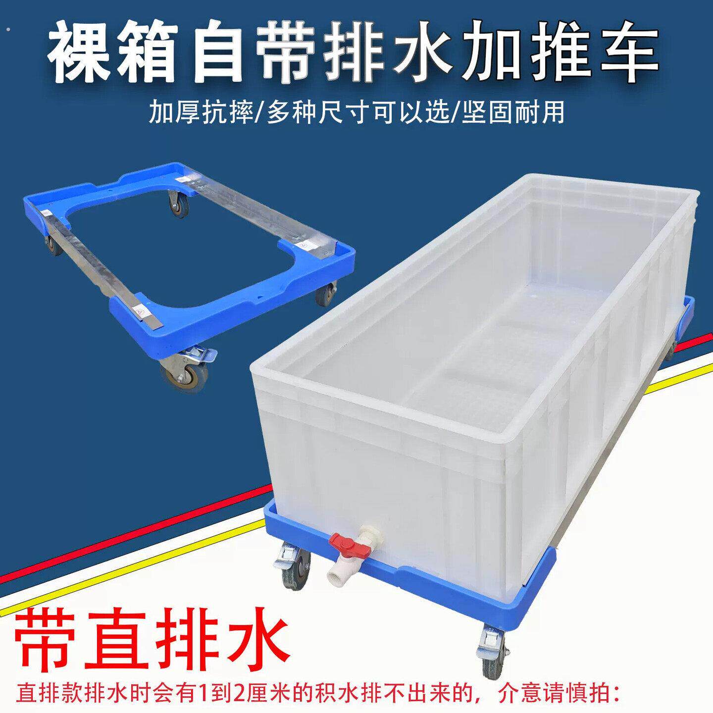 带推车户外洗拖把池工厂车间用拖布池墩布池商用拖把池地盆清洗池