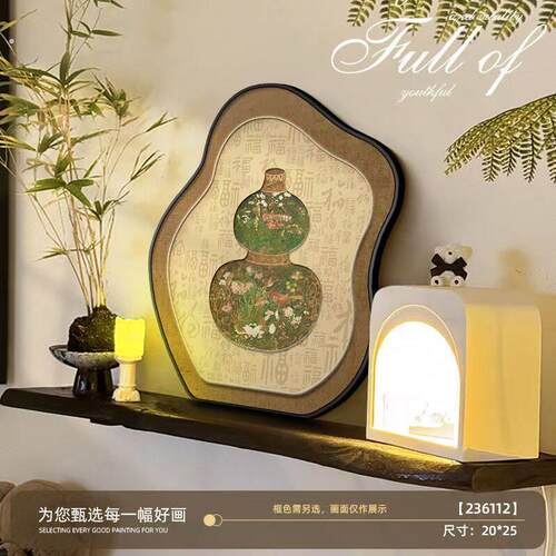 玄关葫芦桌面摆件中古风福禄摆画电视柜客厅摆台画高级感装饰品