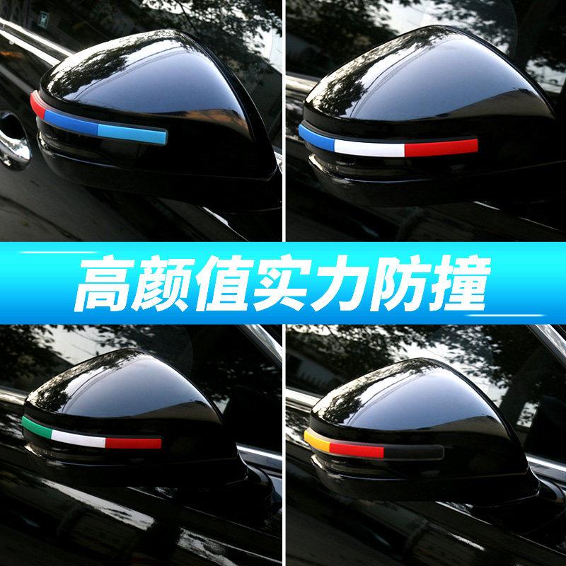 111汽车防撞条后视镜防撞条贴保护车门防擦防蹭防撞亮条个性改装