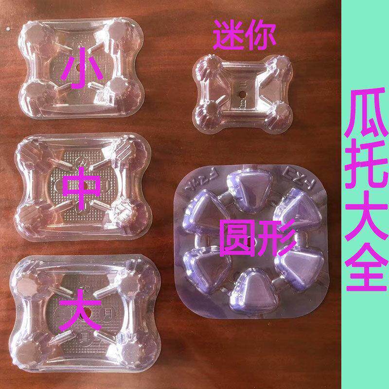西瓜固定圈底托防水泡通风透光颜色均匀圆形塑料托各类大小瓜托