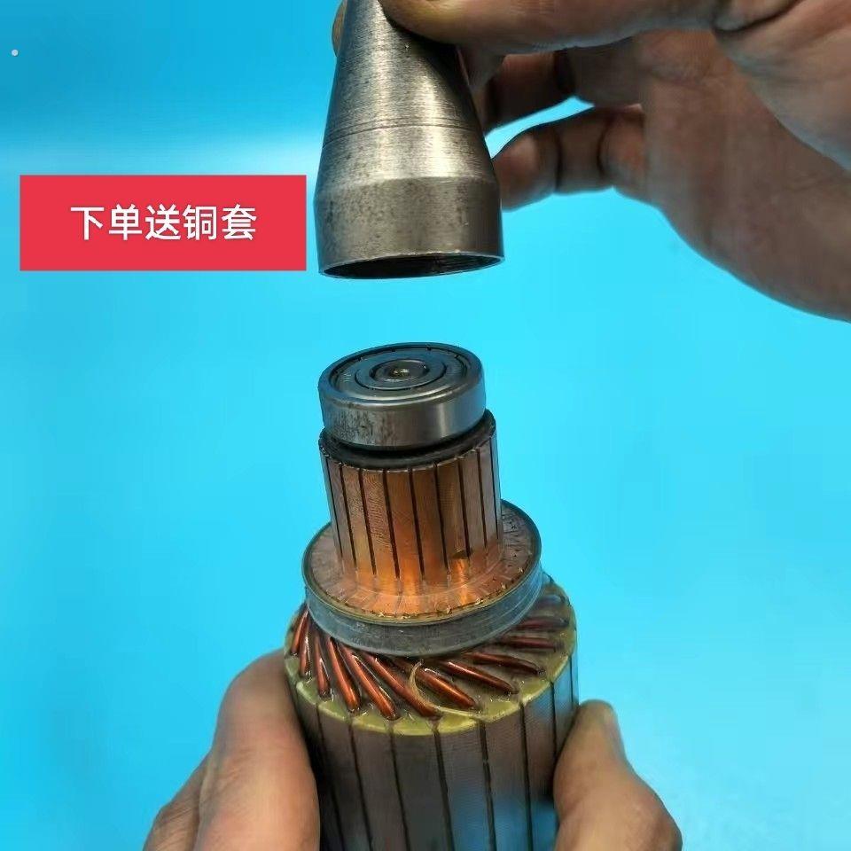 起动机维修保养锥桶工具下单送铜套维修工具马达配件