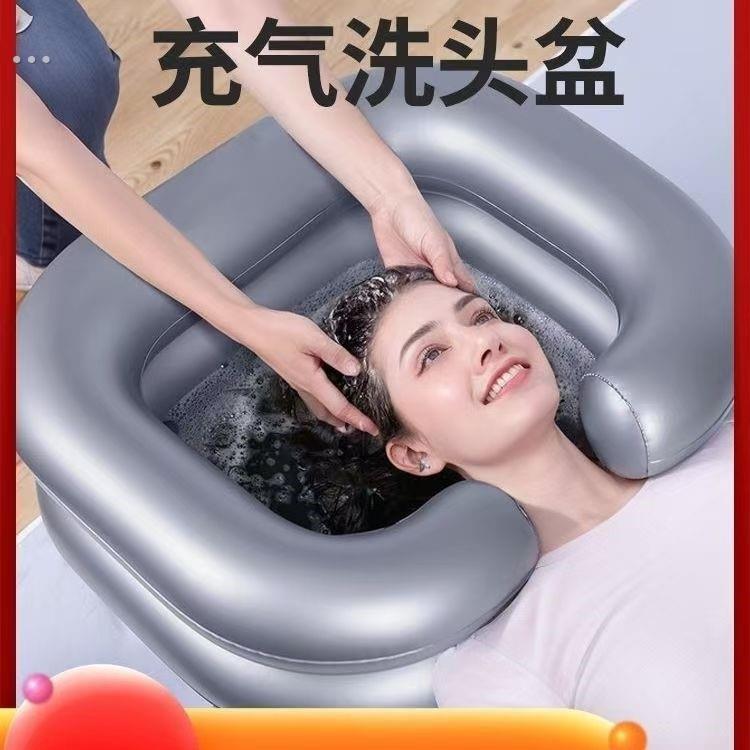 新品现货PVC充气洗头盆便携式医院病患护理头发带枕头平躺易排水