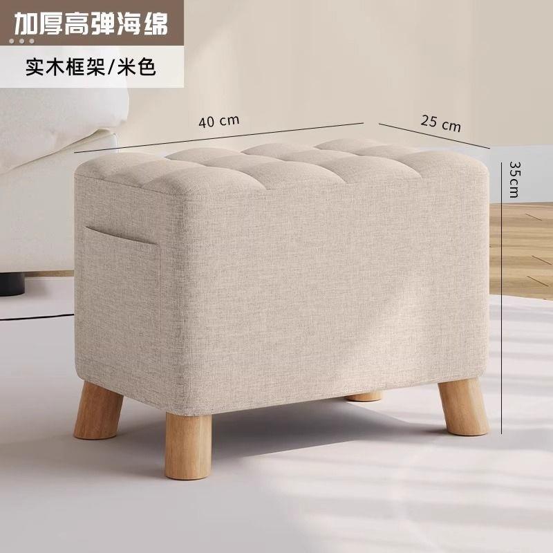 实木矮凳沙发凳换鞋凳门口可坐小方凳现代简约家用客厅沙发脚踏凳