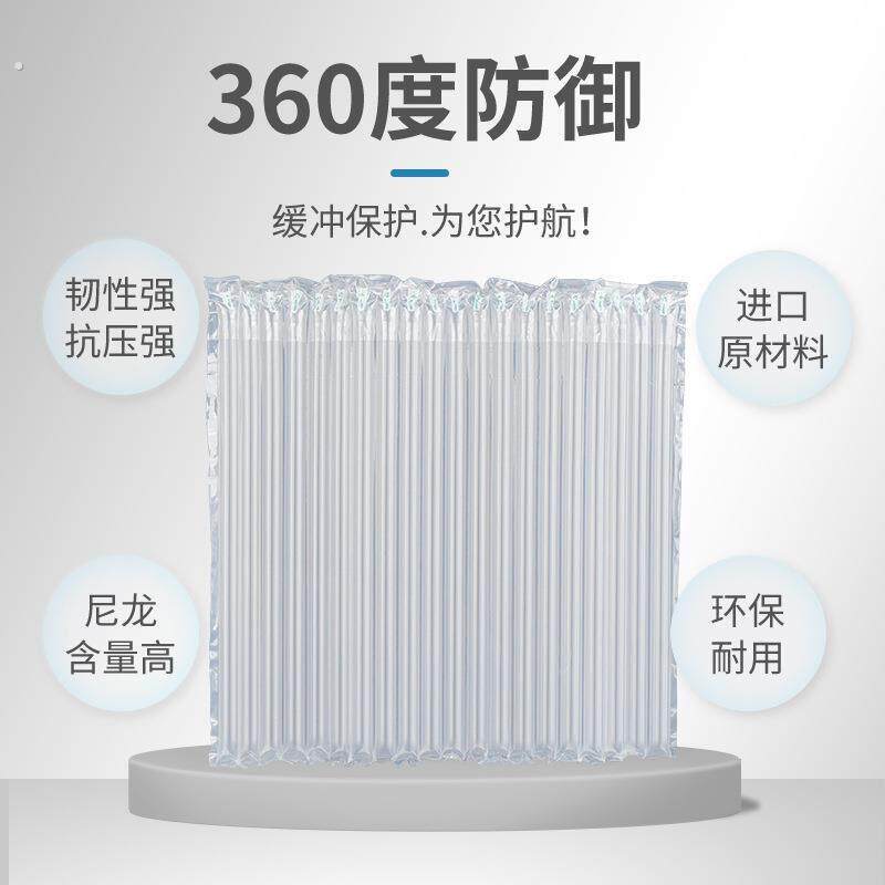 气柱卷材防震防摔气泡柱充气袋快递缓冲气柱袋气泡袋膜打气机