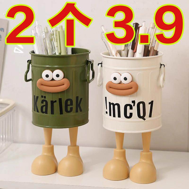 搞怪笔筒大容量办公室桌面收纳盒学生女孩儿童男孩轻奢高颜值摆件,文具电教/文化用品/商务用品,笔筒,淘宝优惠券,粉丝福利购,淘宝优惠卷