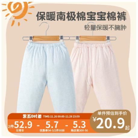 儿童三层夹棉纯棉秋裤宝宝南极棉保暖裤子秋冬男女童婴儿冬季长裤