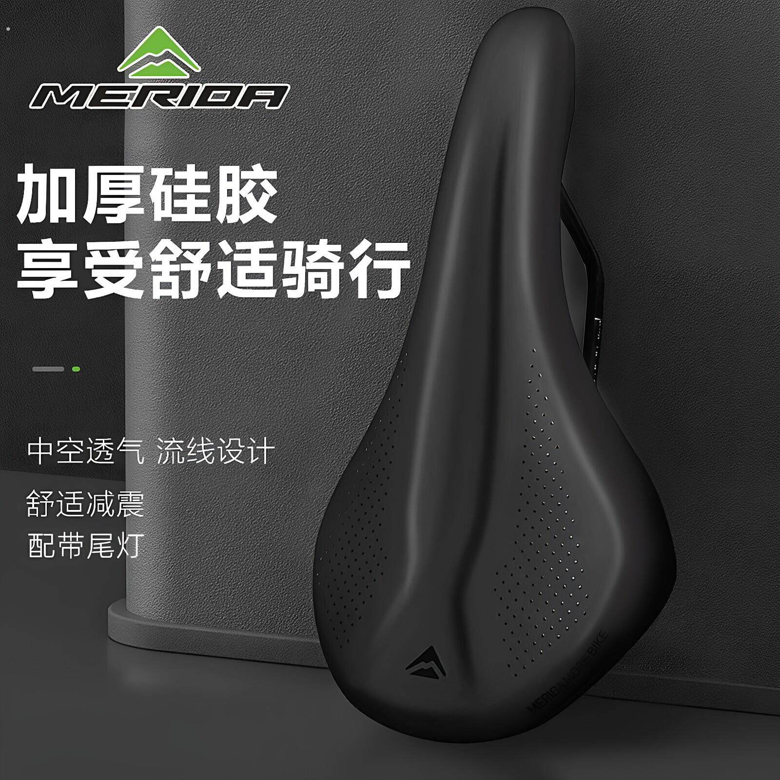 美利达自行车舒适减震坐垫山地车公路车通用车座椅座垫带车座灯