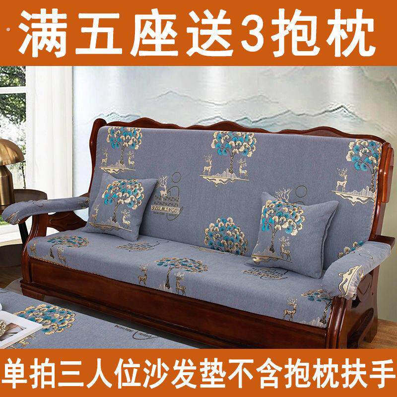 沙发垫实木老款加厚带靠背连身23组合老式木沙发坐垫四季通用24