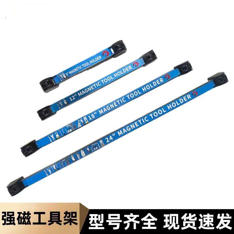 工具挂墙板磁铁超强磁性磁铁特大号长方条形新款强磁收纳层架整理