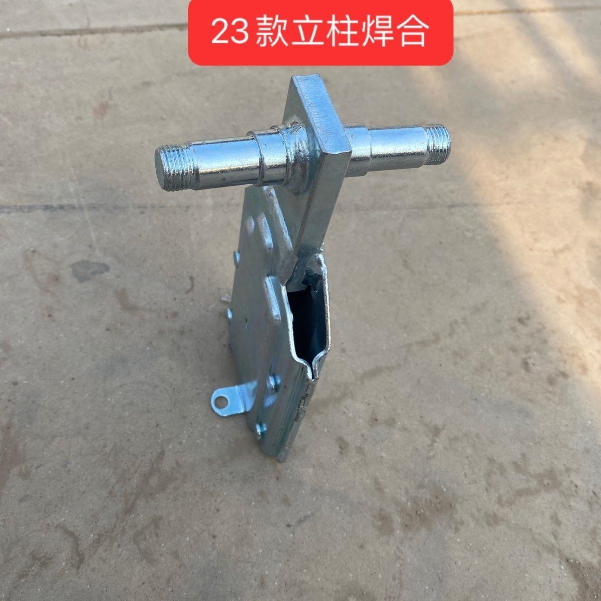 农哈哈小麦播种机配件圆盘开沟器立柱焊合原厂正反扣螺母