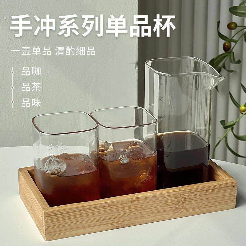 日式咖啡分享壶套装方形玻璃杯耐高温手冲单咖啡冷萃杯子带托盘