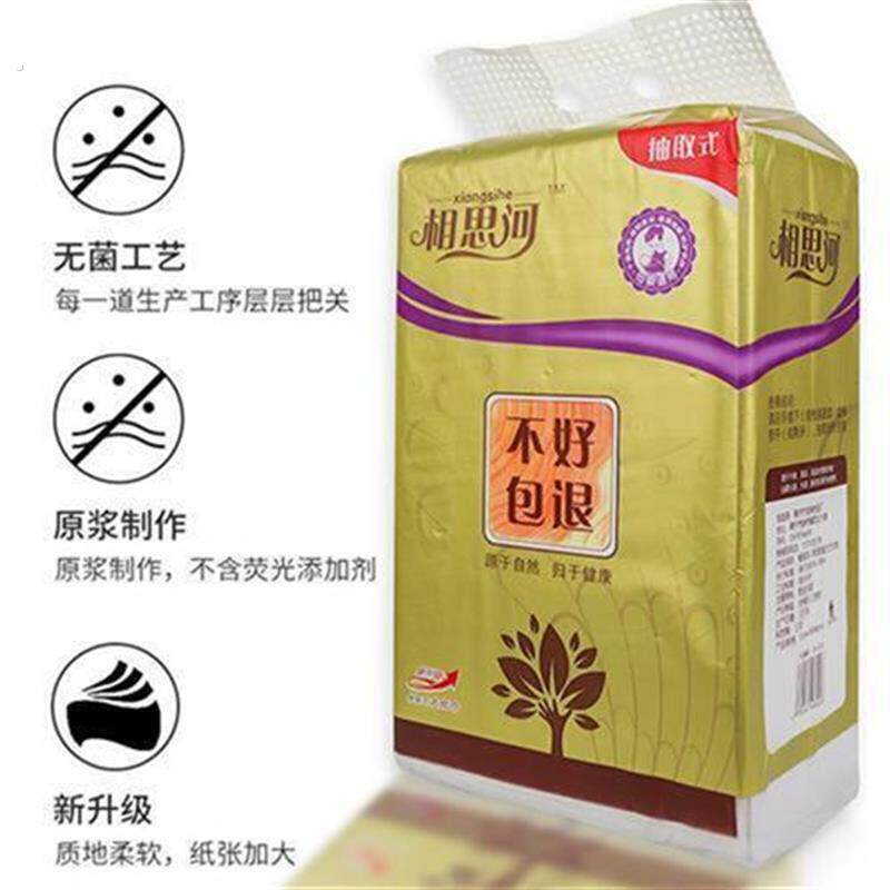 相思河平板大方巾抽取式卫生纸四层加厚纯木浆卫生纸抽式卫生纸