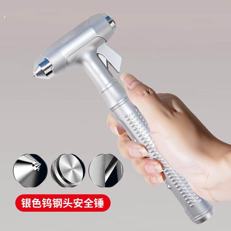 破窗神器通用窗玻璃用车一秒多功能击碎锤汽车锤子锤锤锤车用车载