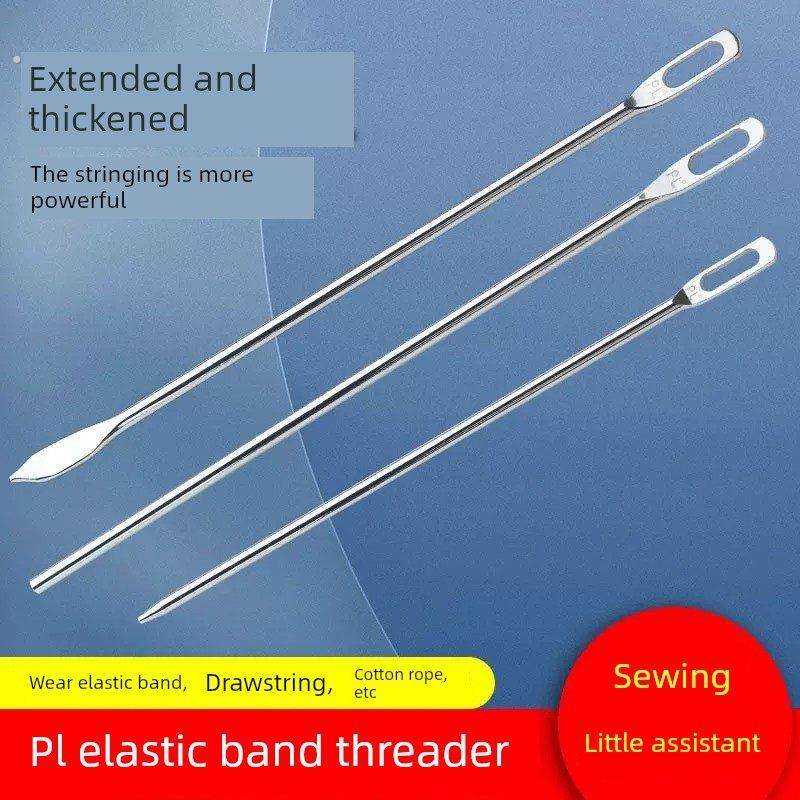 松紧带穿绳器专用裤腰绳帽绳穿带神器橡皮筋引线家用缝纫工具配件,居家布艺,其他/配件/DIY/缝纫,淘宝优惠券,粉丝福利购,淘宝优惠卷