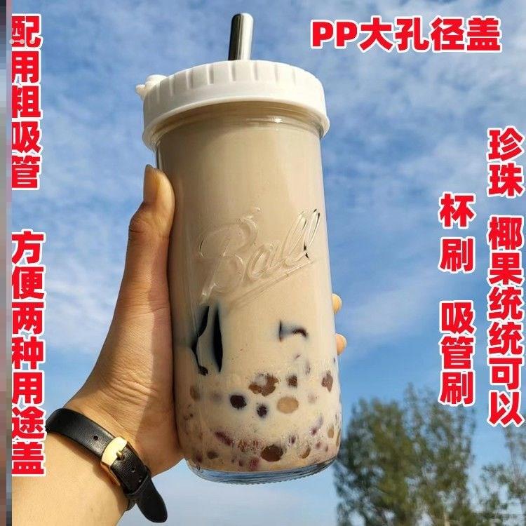 可重复使用奶茶杯摆摊饮料杯泡果茶的杯子珍珠奶茶专用杯饮料果汁