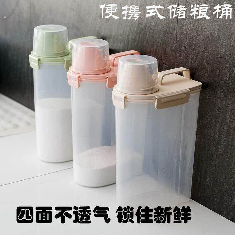 猫粮储粮桶狗食密封桶加密封条四卡扣储存桶防潮防湿猫粮桶大号