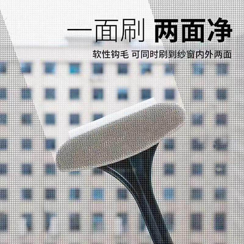 纱窗刷清洗多功能神器刷子拆洗沙窗家用窗户双面清洁工具玻璃窗器