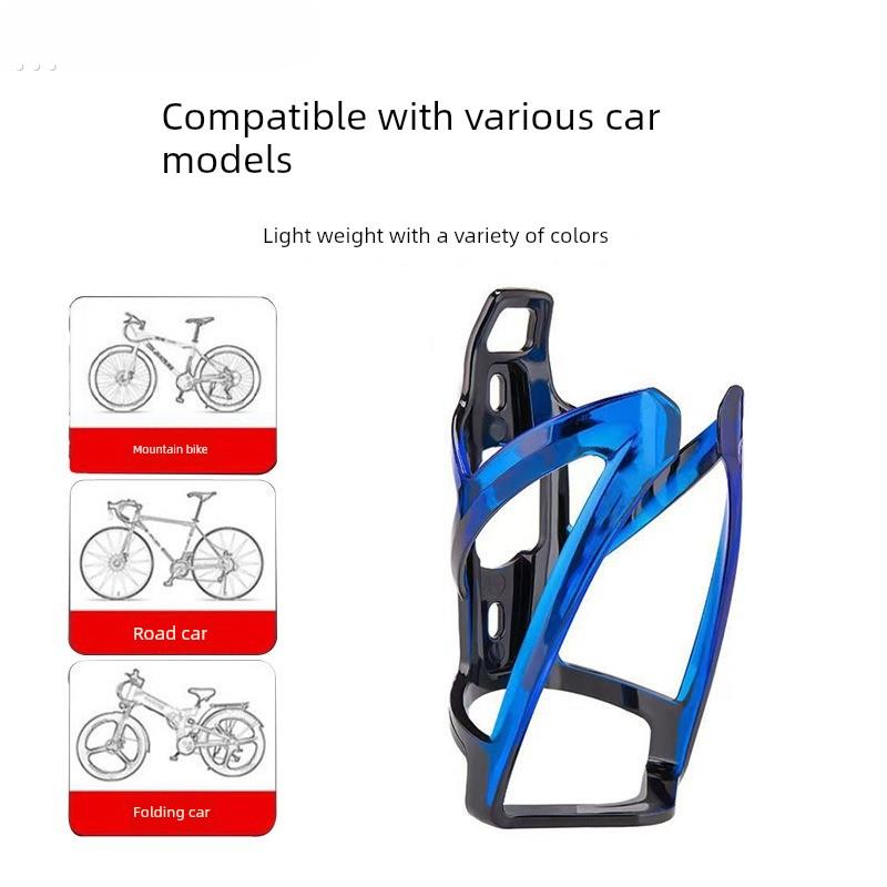 自行车炫彩渐变水壶架 单车水杯支架山地公路车杯架骑行装备