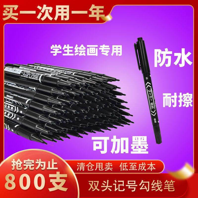 双头黑色勾线笔小记号笔水性儿童绘画防水不掉色水性美术勾边笔,文具电教/文化用品/商务用品,勾线笔,淘宝优惠券,粉丝福利购,淘宝优惠卷