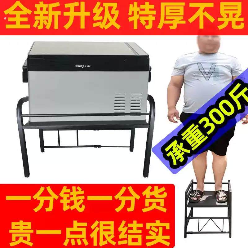 货车车载冰箱支架架子卧铺置物固定架25加厚方管冰虎新飞英得尔