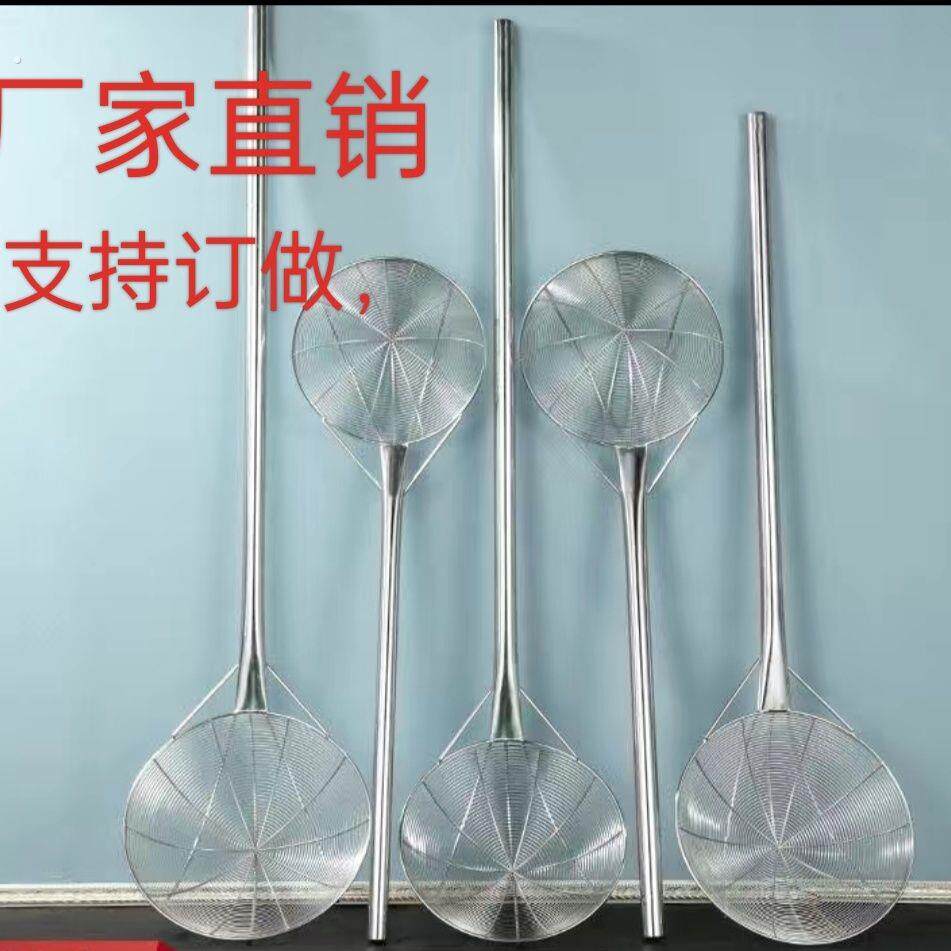 加长版超长漏勺笊篱特大号不锈钢漏勺长柄漏勺商用餐饮店