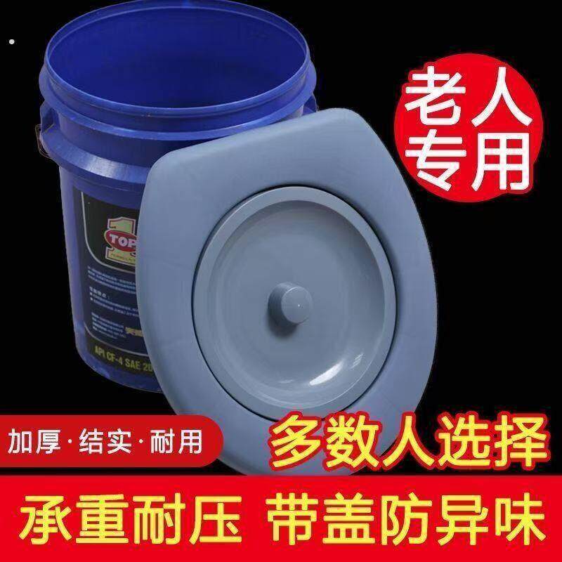 农村起夜马桶老人坐便圈旱厕简易座便器移动厕所可携式带盖子防臭
