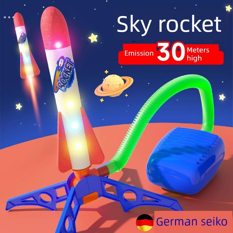 儿童脚踏火箭户外男孩和女孩1-3岁6发射器广场飞炮发光玩具