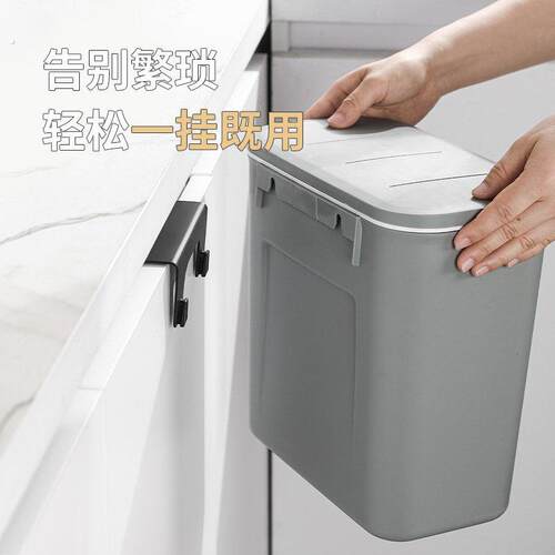 厨房挂式垃圾桶家用大容量翻盖滑盖开合收纳桶简约壁挂式