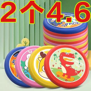 户外飞盘软可回旋镖户外运动室外飞碟趣味亲子玩具男孩安全软飞盘