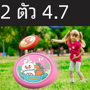 飞盘儿童软可回旋镖户外运动室外飞碟趣味亲子玩具男孩安全软飞盘