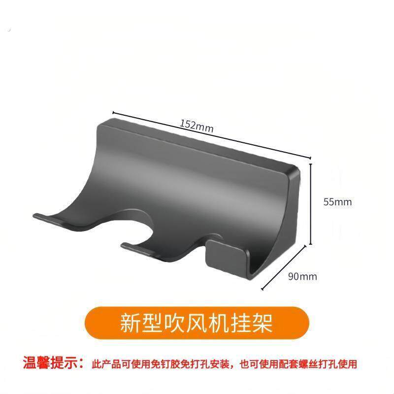 镜柜内吹风机收纳层架吹手感应干手手机多功能两用烘干吹风机置物