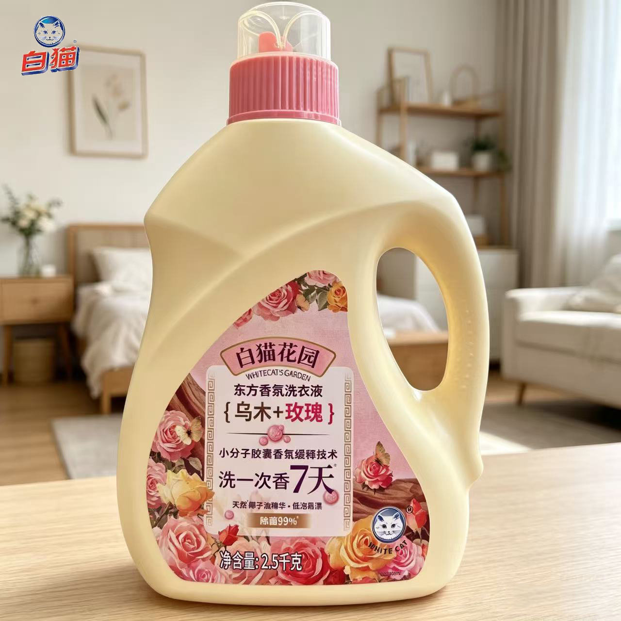 白猫洗衣液2.5kg花园香氛乌木玫瑰深层洁净机洗低泡易漂持久留香