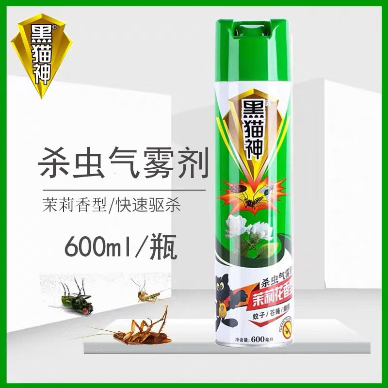 黑猫神苍蝇蚊子气体茉莉香气雾剂图片