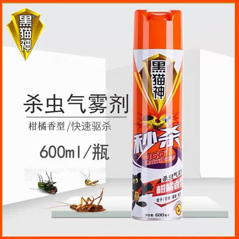 黑猫神苍蝇喷雾剂600毫升图片