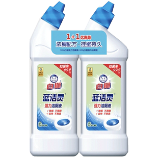白猫洁厕液强力去污500g瓶蓝洁灵洁厕家用宾馆厕所除臭抑菌包邮