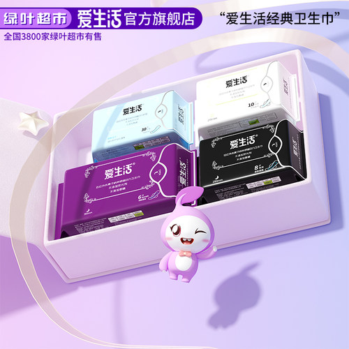 绿叶4包组合装经典卫生巾