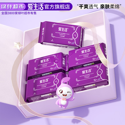 绿叶爱生活加长夜用360mm5包装
