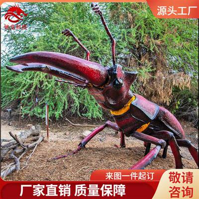 大型高仿真昆虫模型互动感应机械橡胶锹甲虫模型电动昆虫展览机模