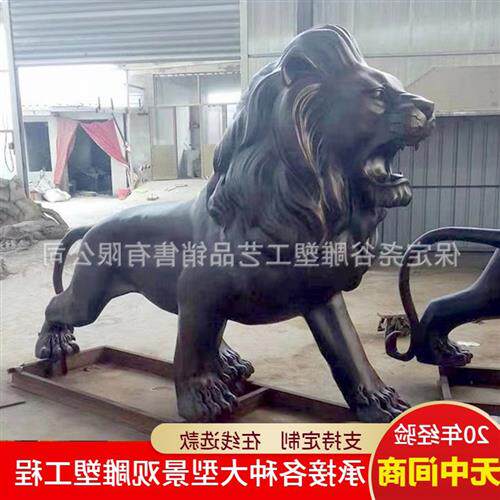 大型门口铜狮子雕塑厂家汇丰狮落地摆件银行酒店看门狮玻璃钢雄狮