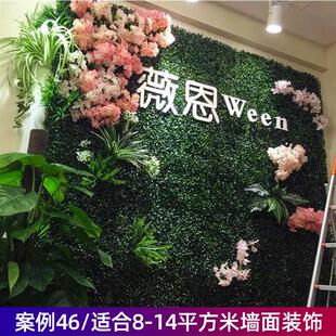 仿真植物墙花墙绿植墙仿真花背景客厅室内壁挂植物假草装饰景观