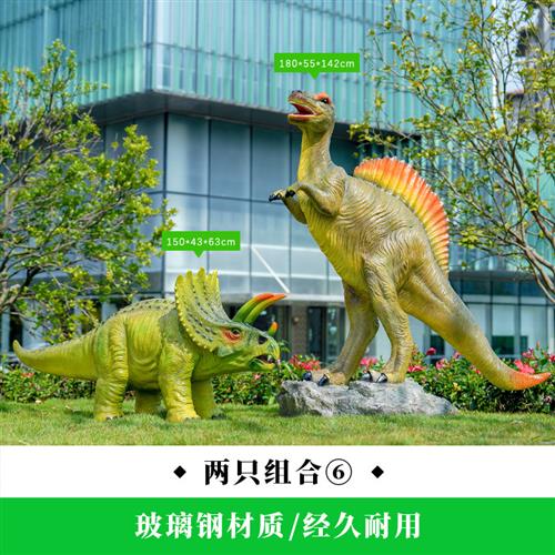 户外大型仿真恐龙雕塑模型玻璃钢霸王龙楼几何块面龙景区装饰摆件