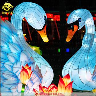 天鹅花灯水上灯笼制作大型户外迎春灯箱灯展设计制作公司