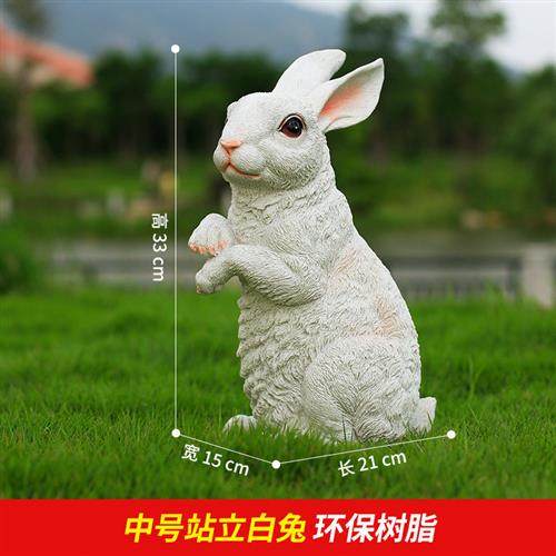 树脂工艺品户外花园摆设别墅庭院园林装饰仿真动物雕塑白兔子摆件,家居饰品,户外/庭院摆件,淘宝优惠券,粉丝福利购,淘宝优惠卷