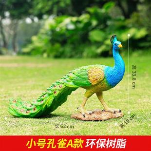 树脂工艺品厂家户外园林景观装饰玻璃钢雕塑仿真动物开屏孔雀摆件